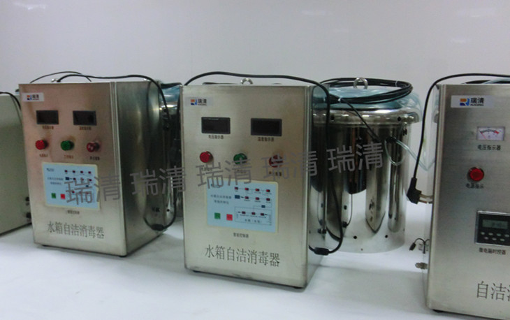 WTS-2A型水箱自洁消毒器